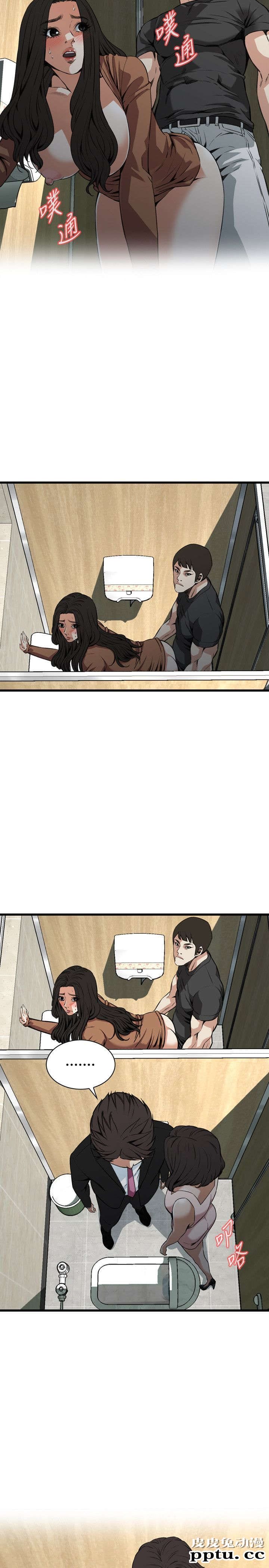 [韩漫] 偷窥 97-98 [51p]