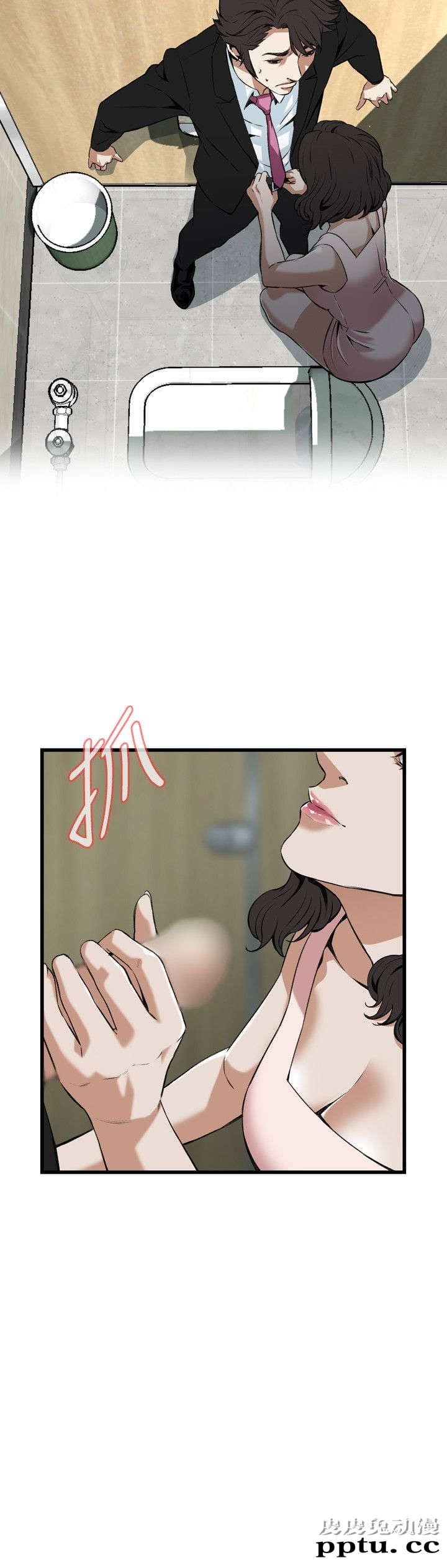 [韩漫] 偷窥 97-98 [51p]