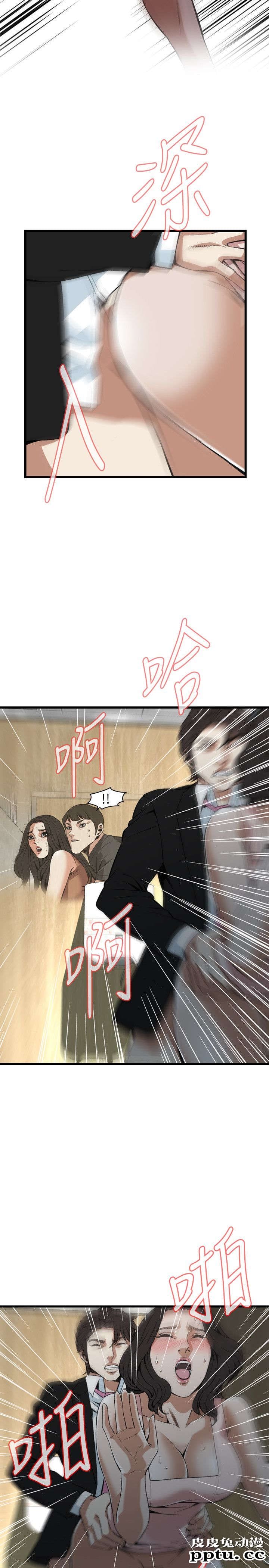 [韩漫] 偷窥 97-98 [51p]