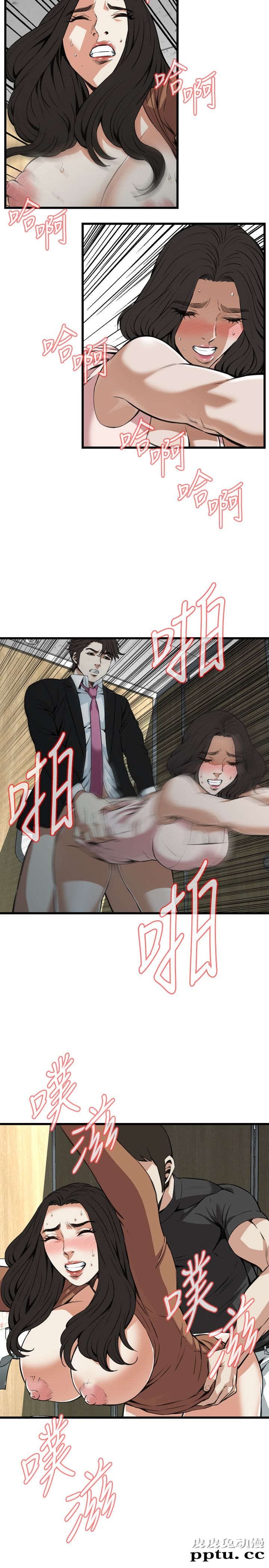 [韩漫] 偷窥 97-98 [51p]