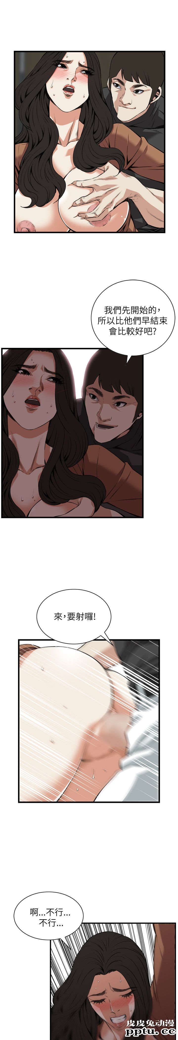 [韩漫] 偷窥 97-98 [51p]