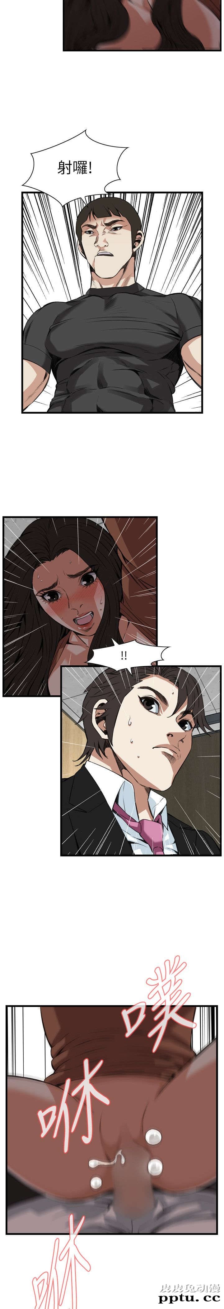 [韩漫] 偷窥 97-98 [51p]