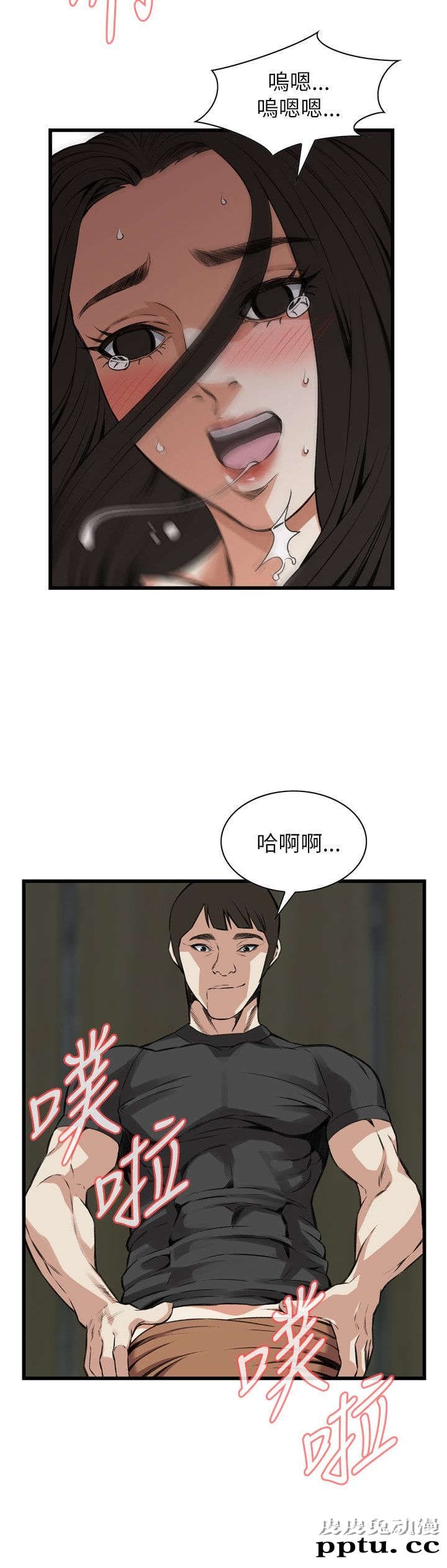 [韩漫] 偷窥 97-98 [51p]