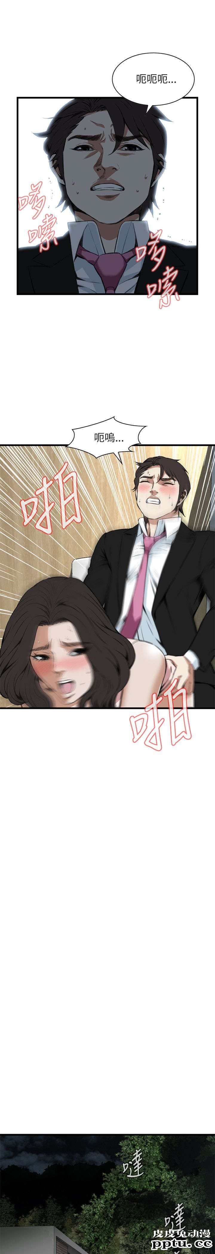 [韩漫] 偷窥 97-98 [51p]