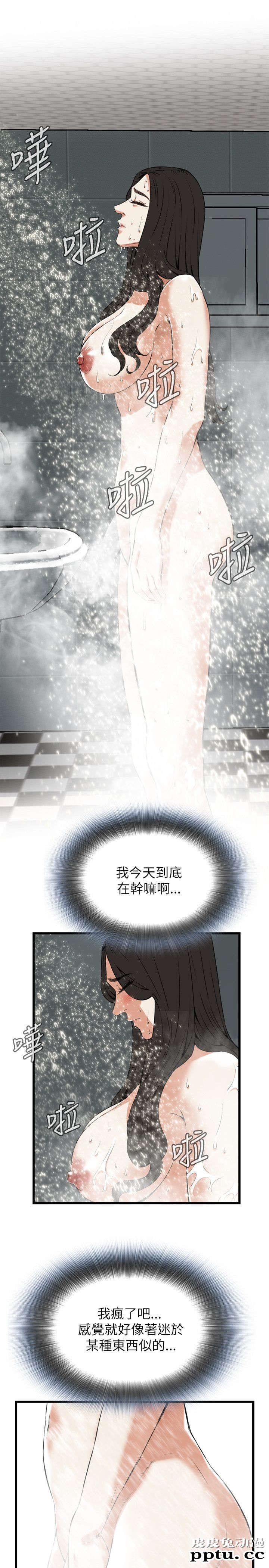 [韩漫] 偷窥 97-98 [51p]