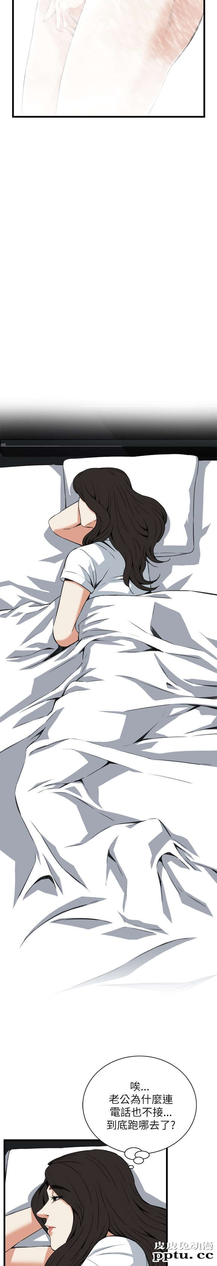 [韩漫] 偷窥 97-98 [51p]