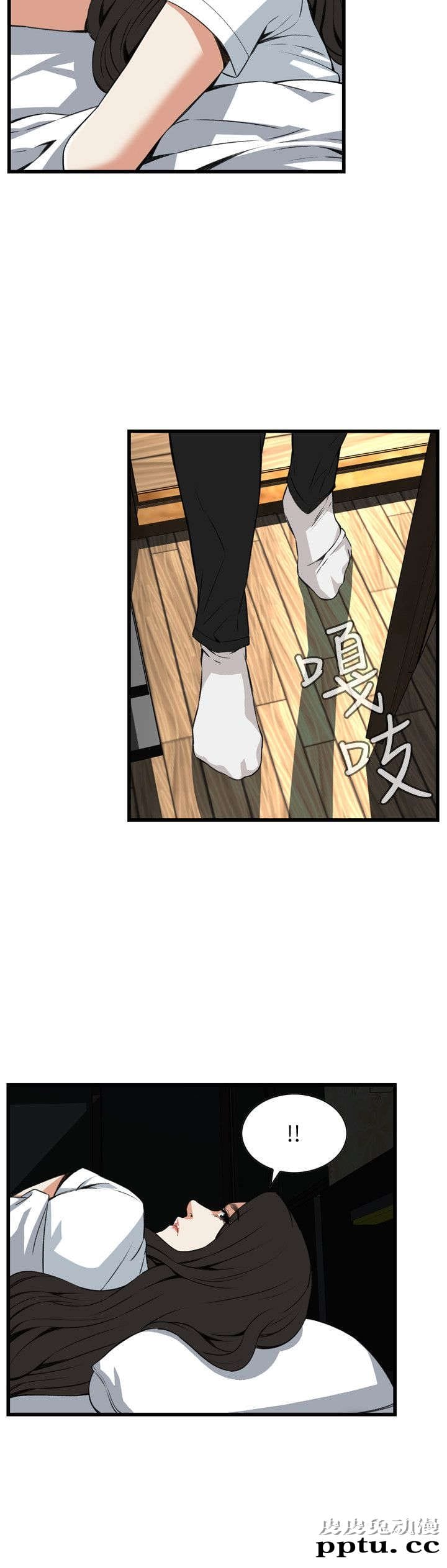 [韩漫] 偷窥 97-98 [51p]