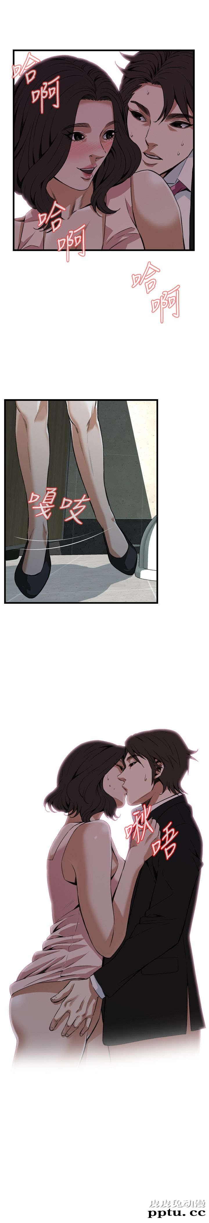 [韩漫] 偷窥 97-98 [51p]