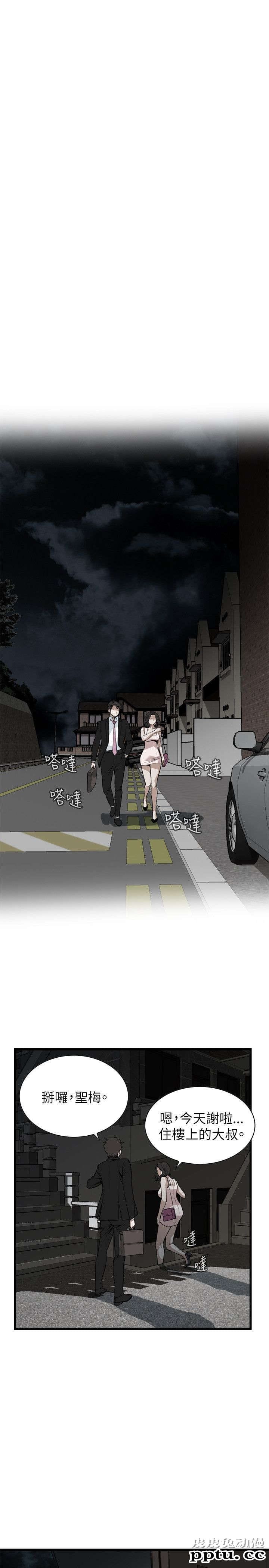 [韩漫] 偷窥 97-98 [51p]