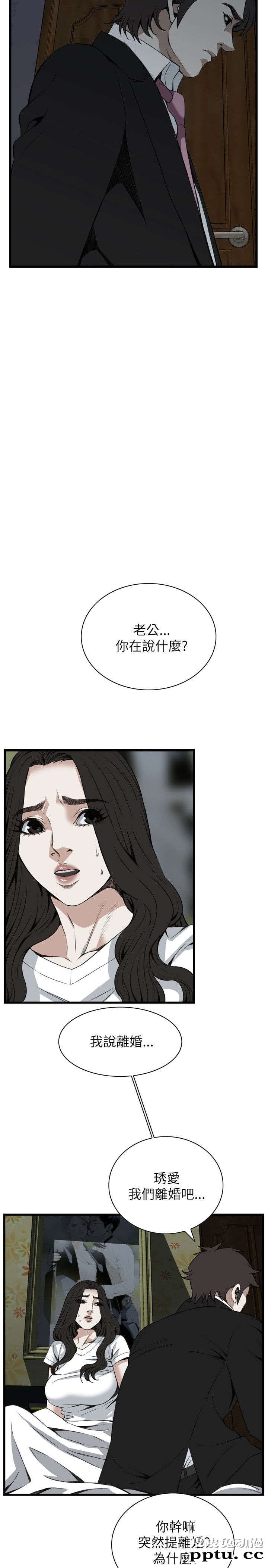 [韩漫] 偷窥 97-98 [51p]