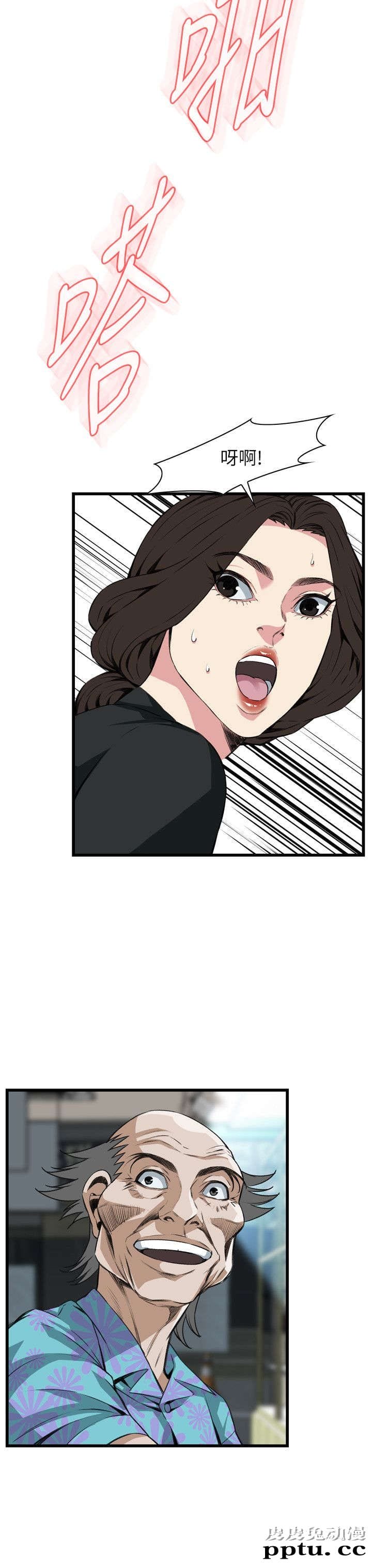 [韩漫] 偷窥 97-98 [51p]