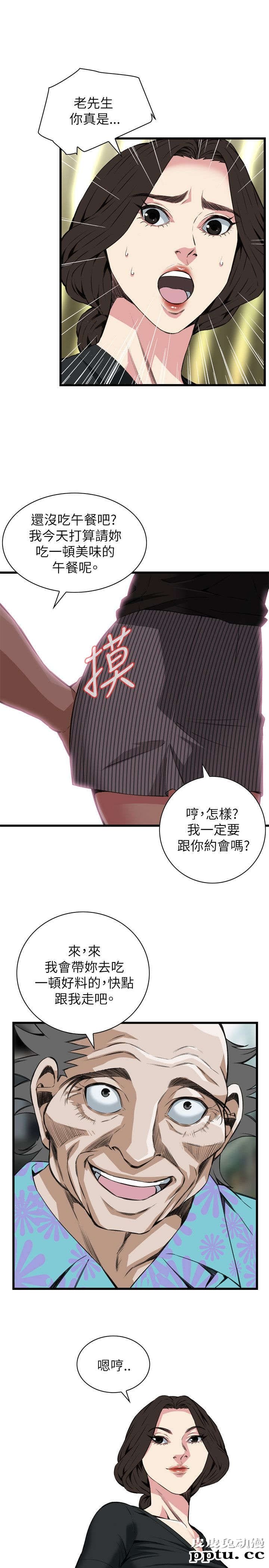 [韩漫] 偷窥 99-100 [57p]-皮皮兔动漫