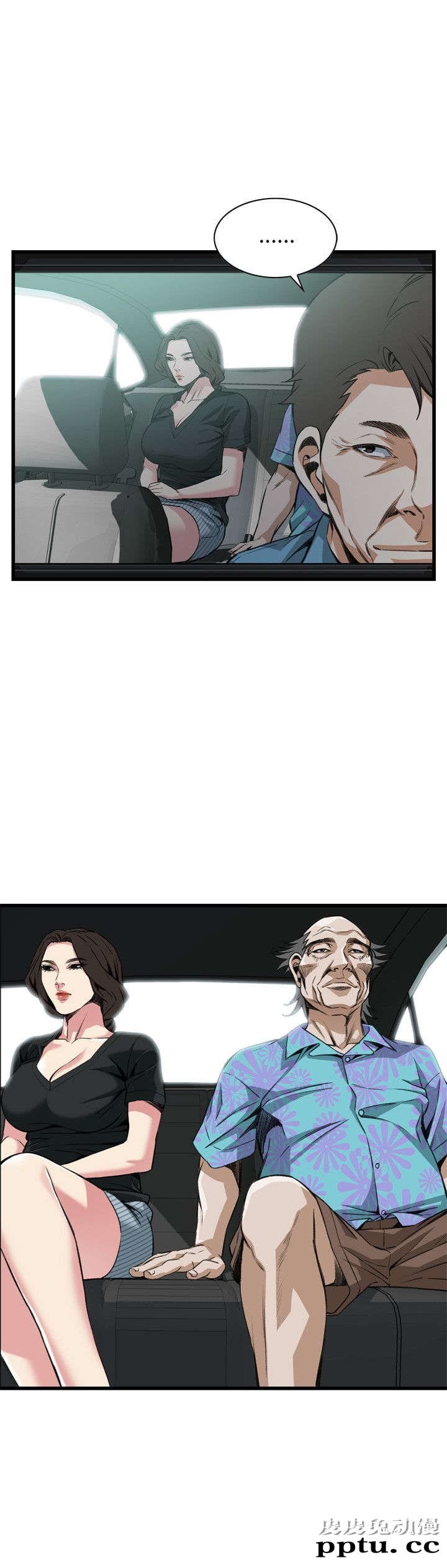 [韩漫] 偷窥 99-100 [57p]