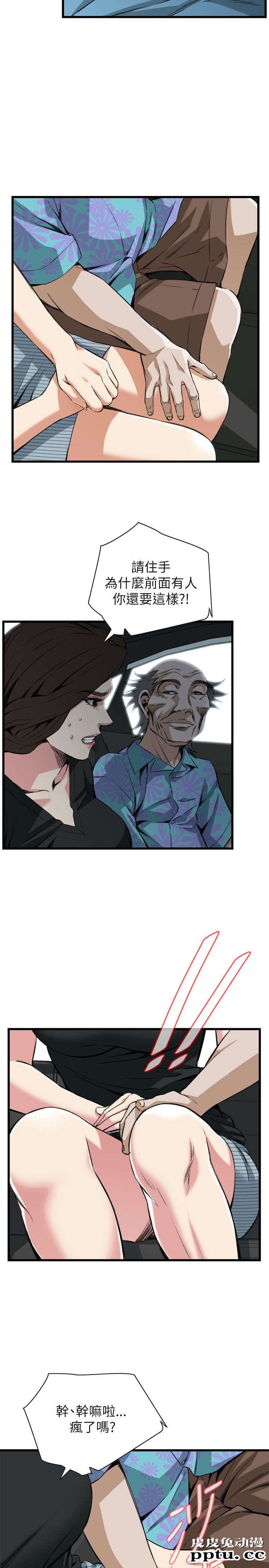 [韩漫] 偷窥 99-100 [57p]