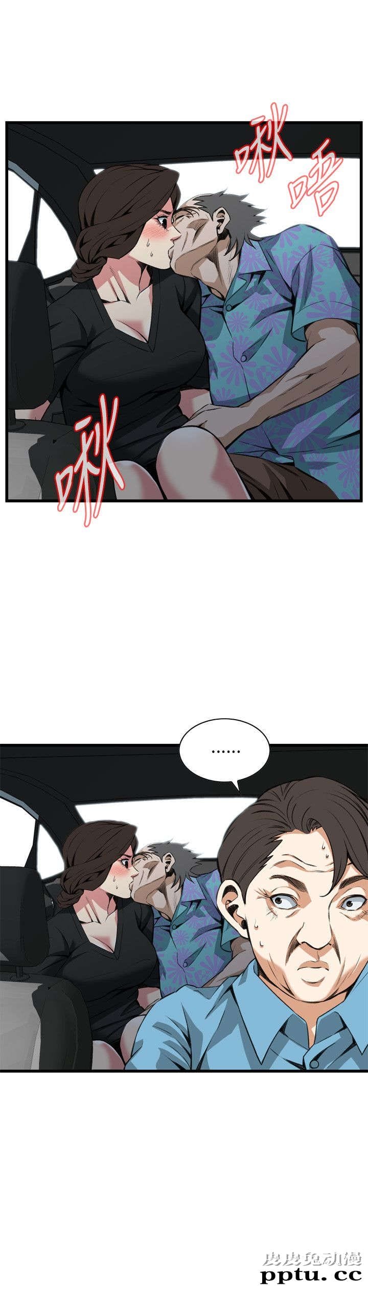 [韩漫] 偷窥 99-100 [57p]