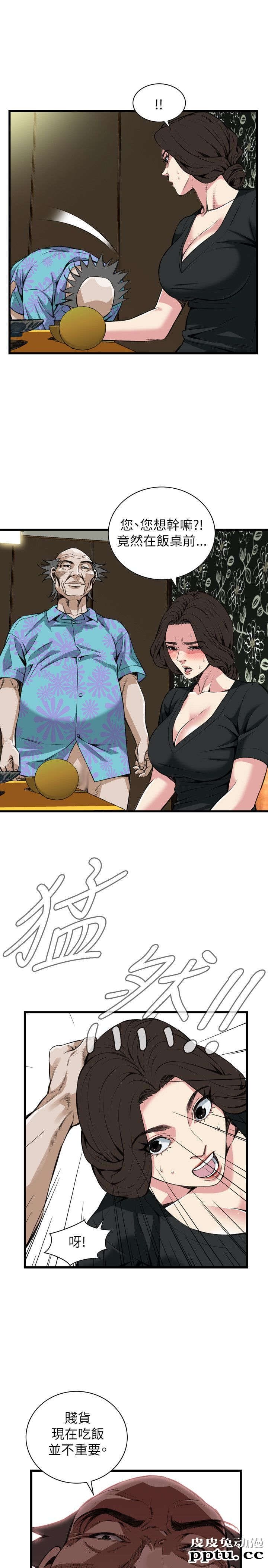 [韩漫] 偷窥 99-100 [57p]