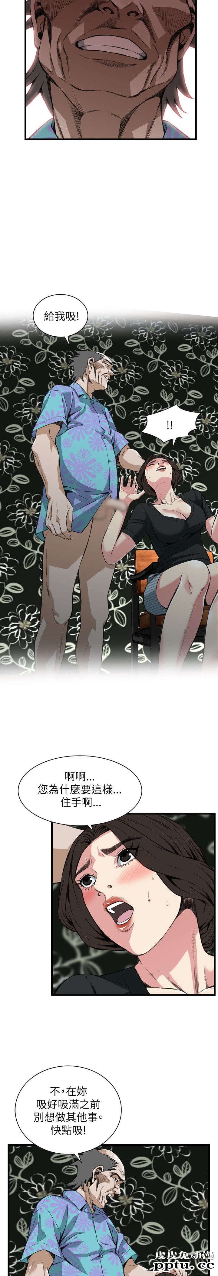 [韩漫] 偷窥 99-100 [57p]