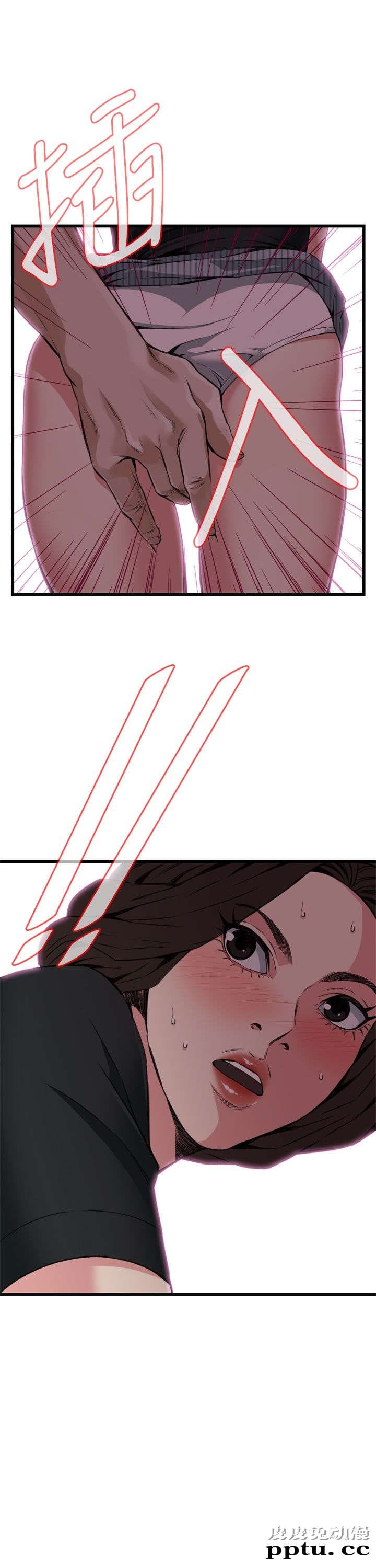 [韩漫] 偷窥 99-100 [57p]