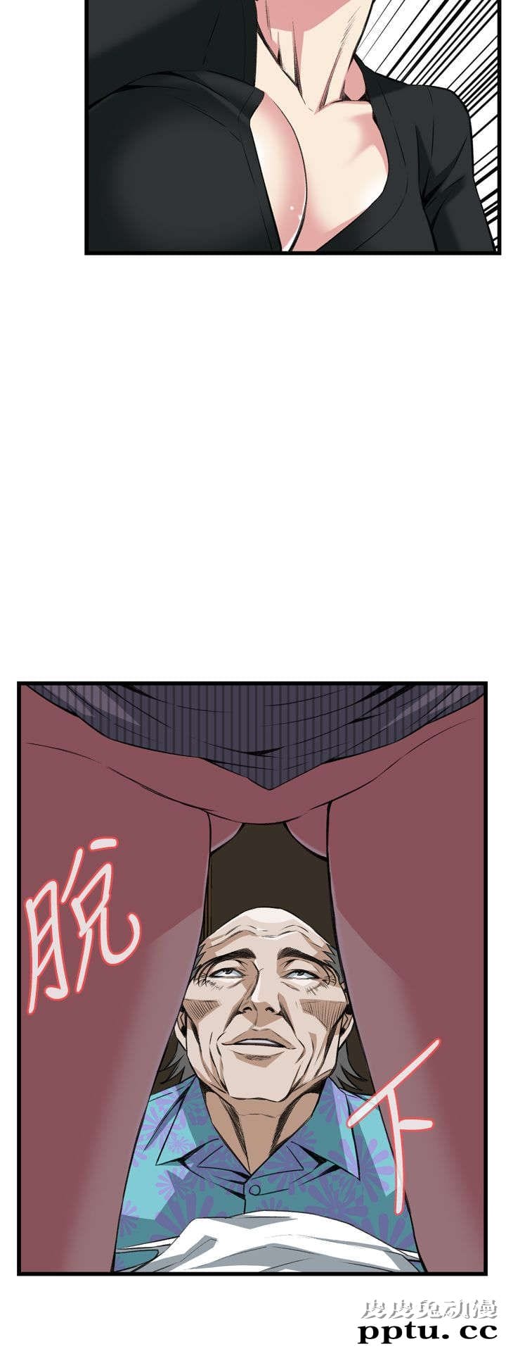 [韩漫] 偷窥 99-100 [57p]