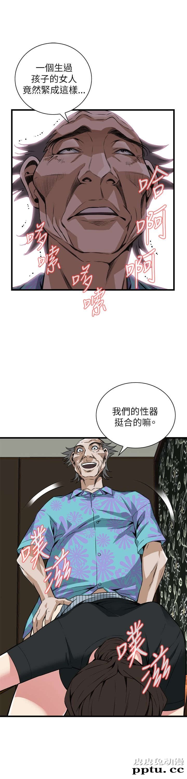 [韩漫] 偷窥 99-100 [57p]