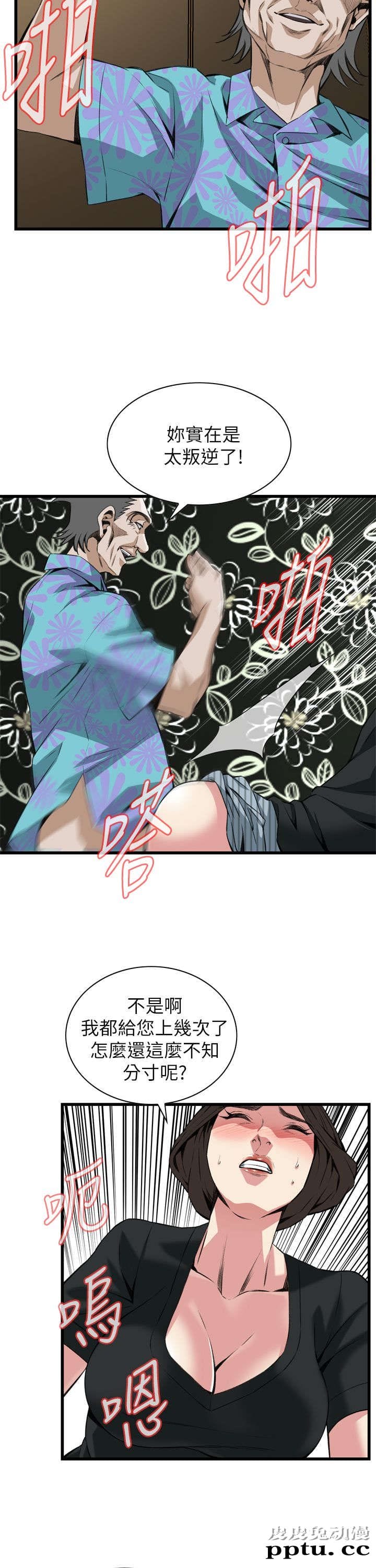 [韩漫] 偷窥 99-100 [57p]