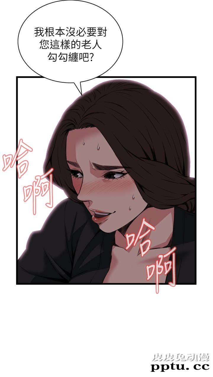 [韩漫] 偷窥 99-100 [57p]