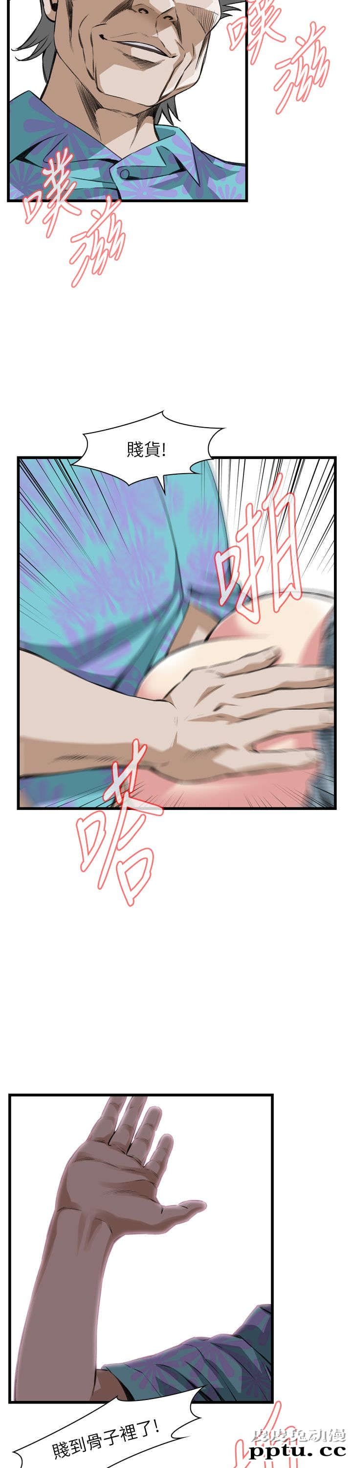 [韩漫] 偷窥 99-100 [57p]