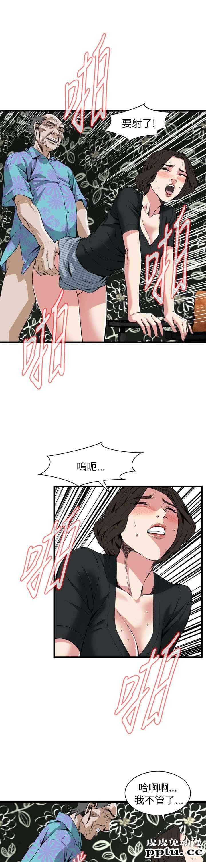 [韩漫] 偷窥 99-100 [57p]