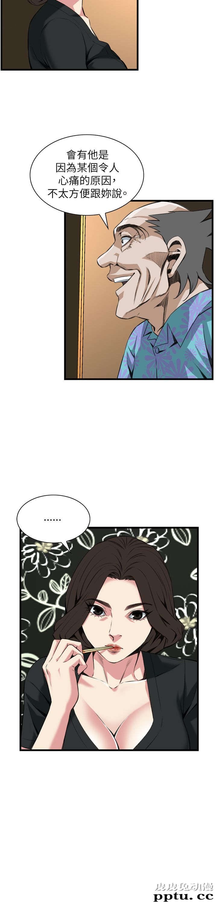 [韩漫] 偷窥 99-100 [57p]