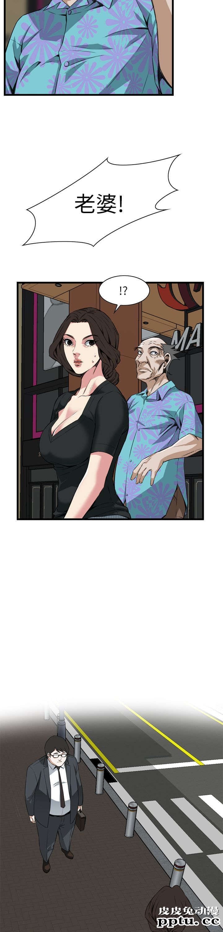 [韩漫] 偷窥 99-100 [57p]