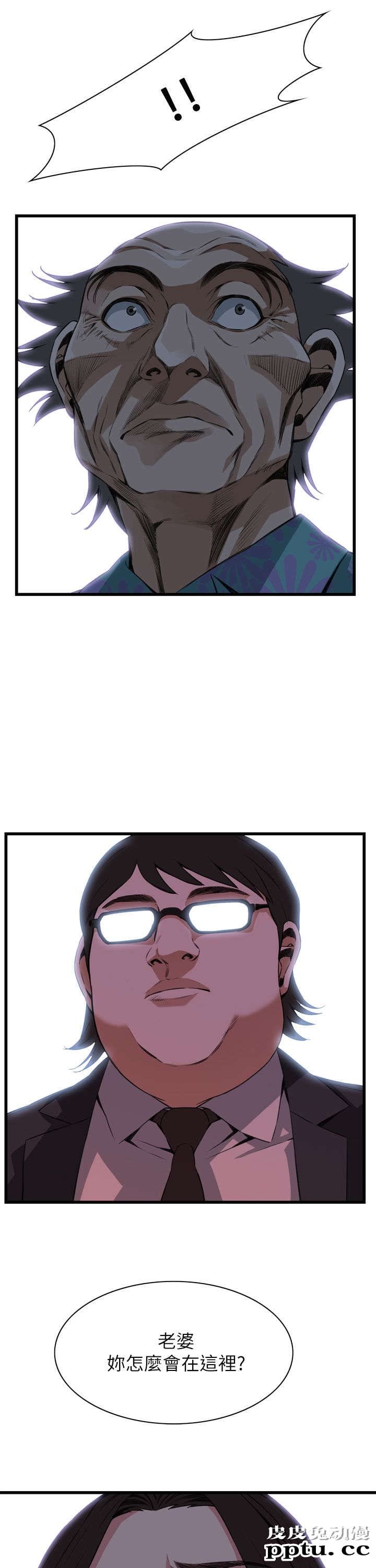 [韩漫] 偷窥 99-100 [57p]