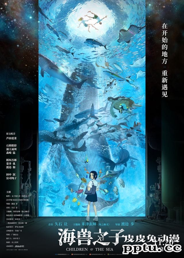 电影与舞蹈的绝美结合「海兽之子」携手胡沈员演绎视觉盛宴