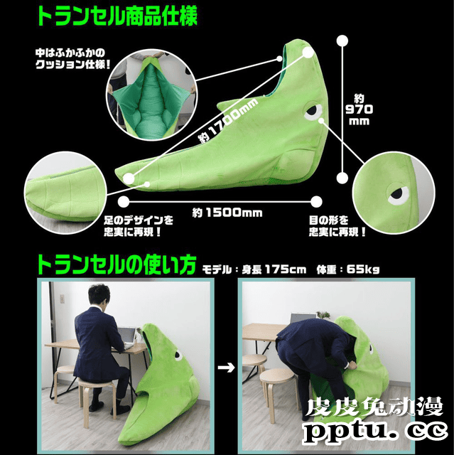 万代推出「宝可梦」铁甲蛹外形大型睡袋