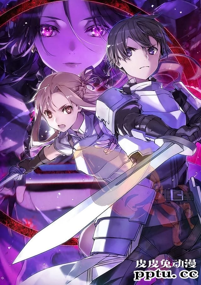 「刀剑神域」小说第25卷封面公开-皮皮兔动漫