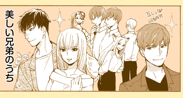 漫画「迷迷糊糊狐狸Q」第1卷纪念PV公布-皮皮兔动漫