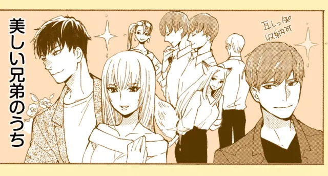 漫画「迷迷糊糊狐狸Q」第1卷纪念PV公布-皮皮兔动漫