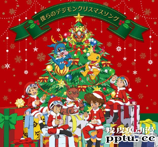 「数码宝贝」圣诞迷你专辑11月25日发布