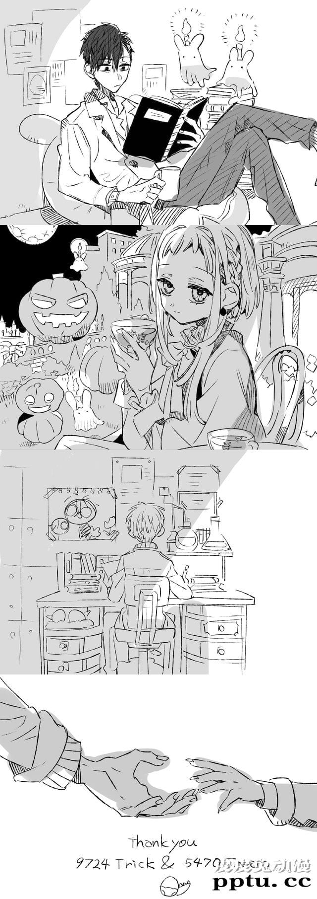 「地缚少年花子君」作者新企划完结 绘图完全公开