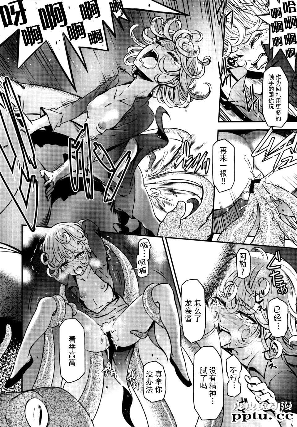 [中文] 黑白《一拳超人》同人