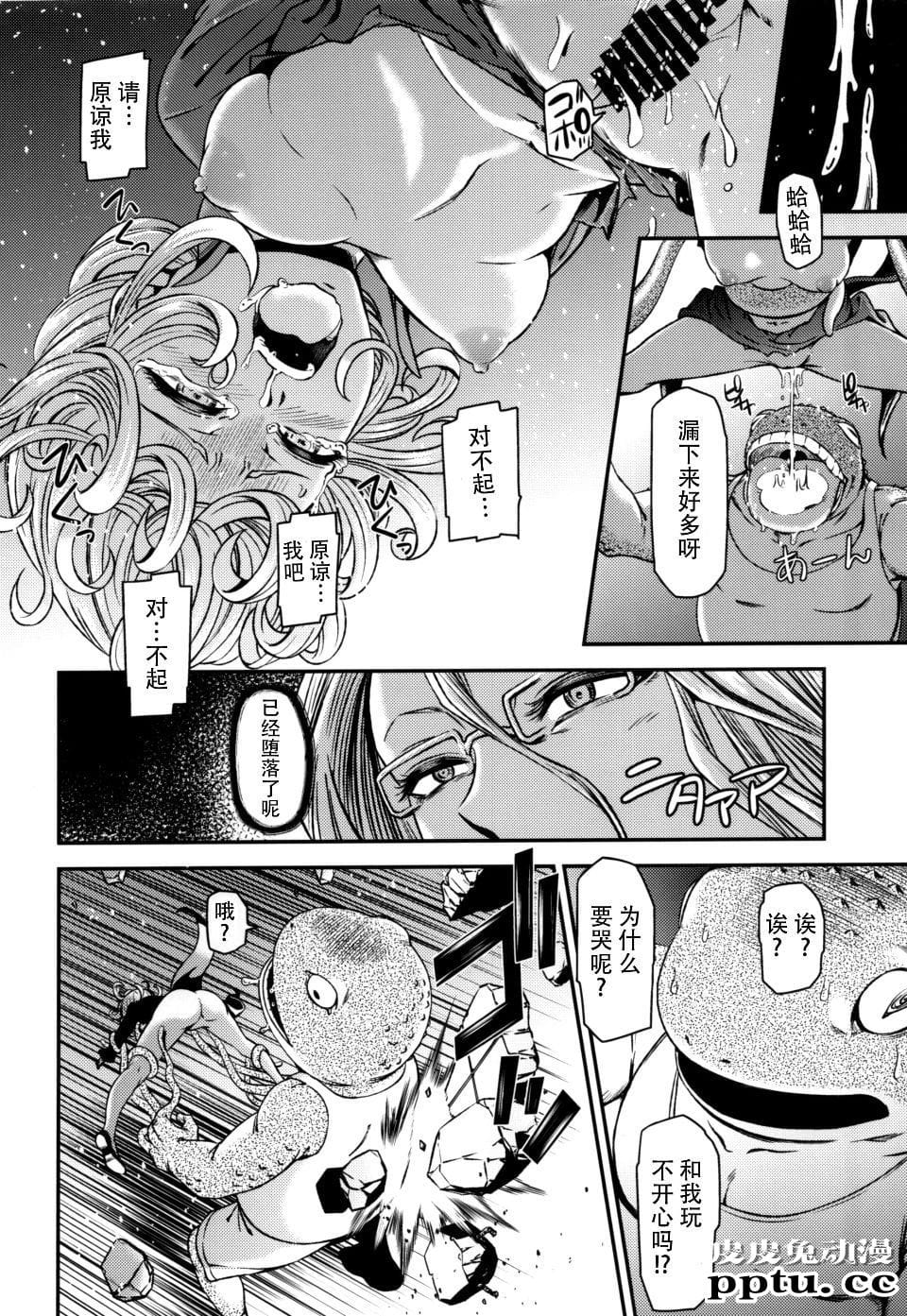 [中文] 黑白《一拳超人》同人