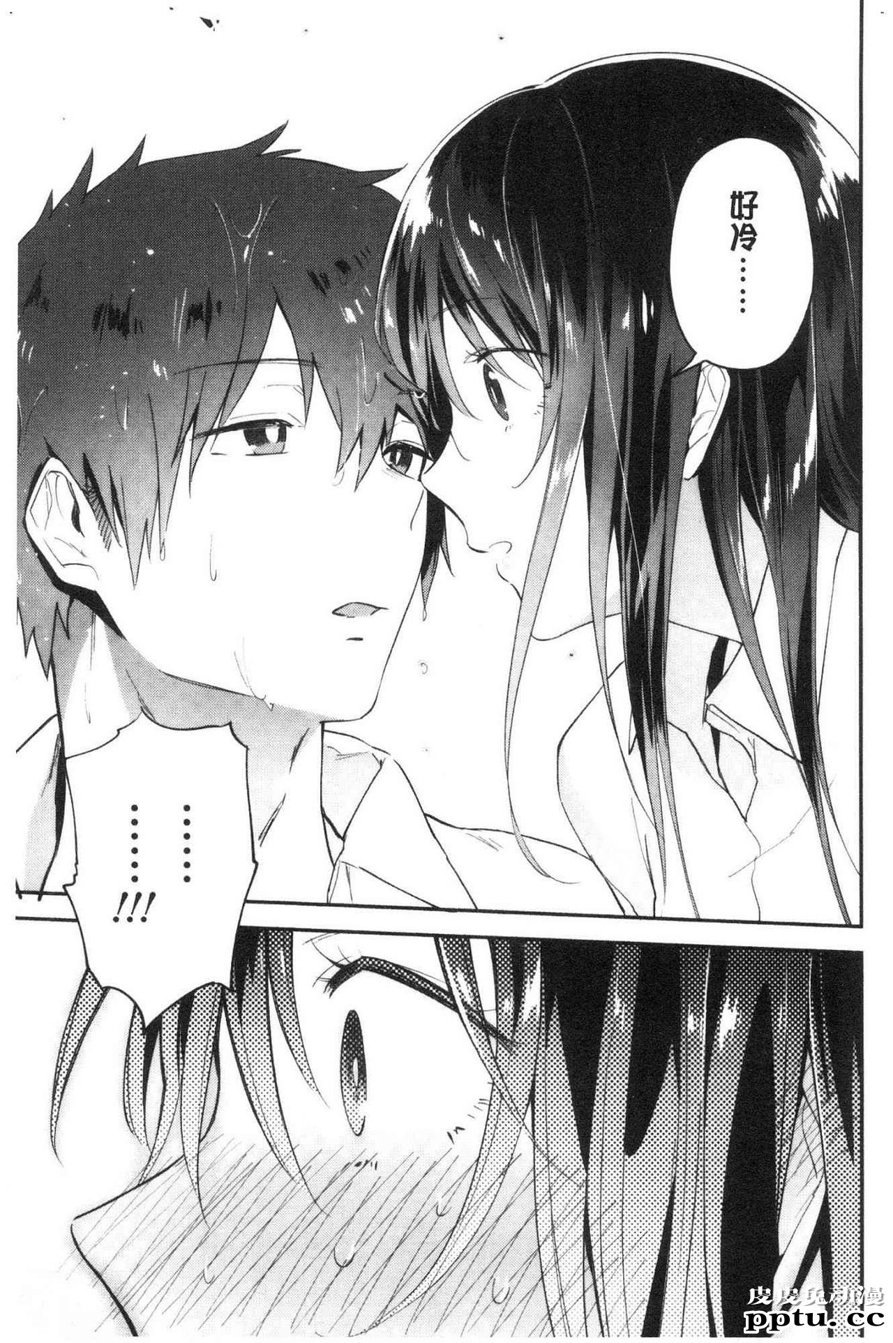 [单行本] 青春少女主义 上 [89p]