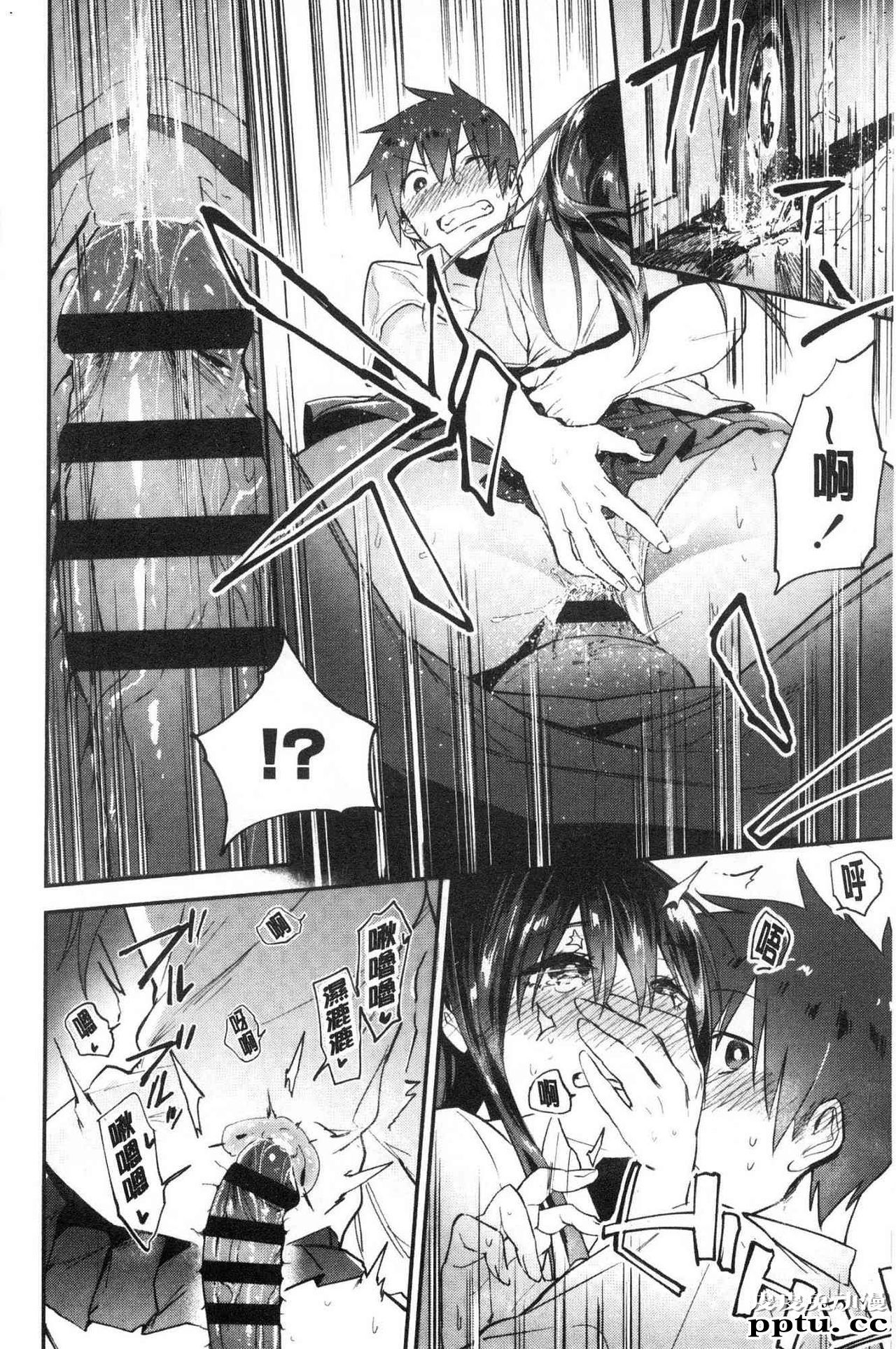 [单行本] 青春少女主义 上 [89p]