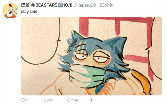 板垣巴留绘制「BEASTARS」新图公开-皮皮兔动漫