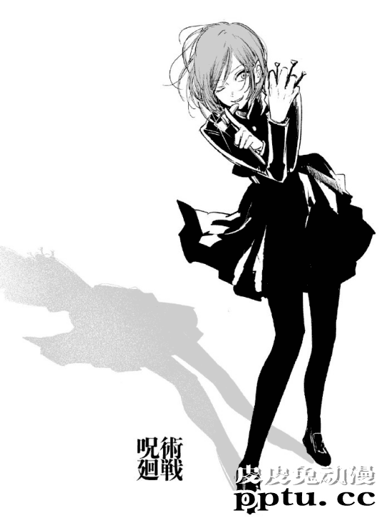 横枪萌果「咒术回战」新绘公开-皮皮兔动漫