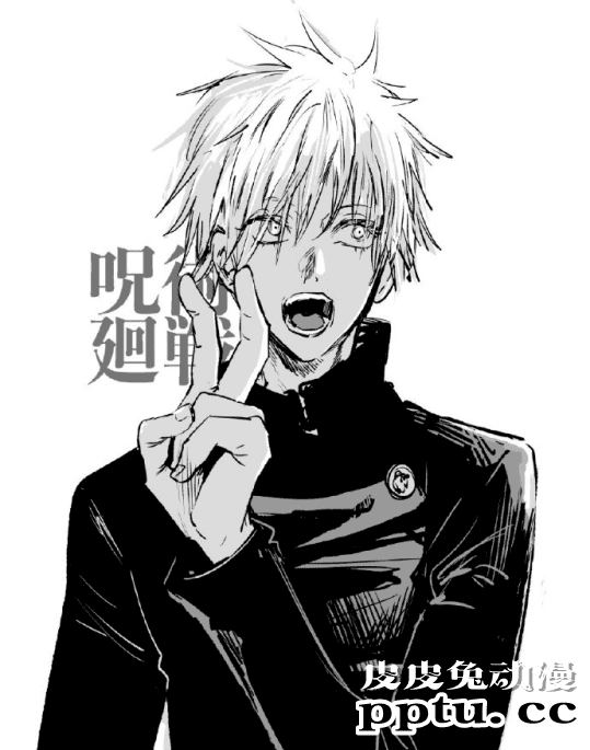 横枪萌果「咒术回战」新绘公开