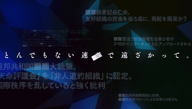 轻小说「日和的请求是绝对的」公布最新卷发售PV