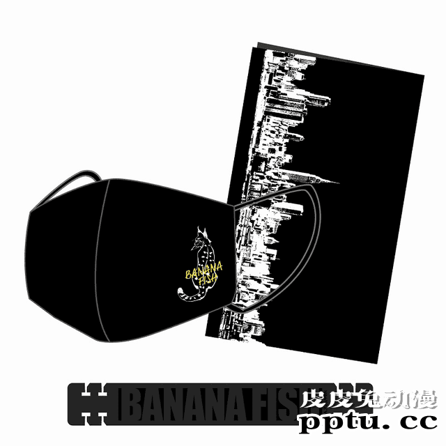 「BANANA FISH」口罩套装、折叠式伞等周边现已发售！-皮皮兔动漫