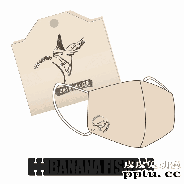 「BANANA FISH」口罩套装、折叠式伞等周边现已发售！