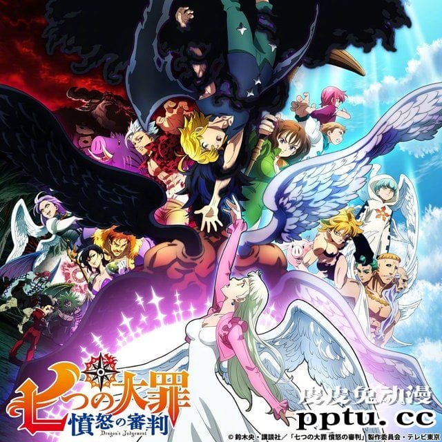 TV动画「七大罪 &nbsp;愤怒的审判」视觉图公开-皮皮兔动漫