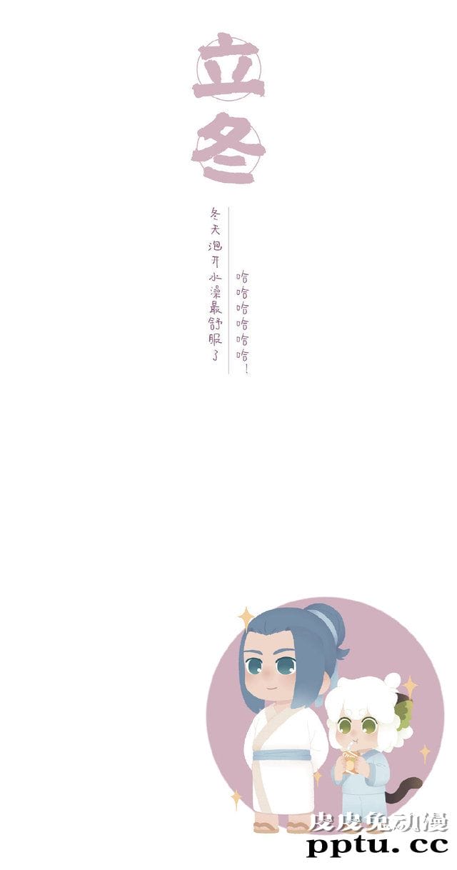 「罗小黑战记」&nbsp;立冬贺图公开